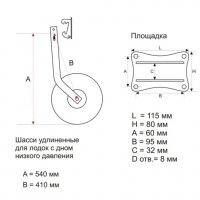 Транцевые колеса, быстросъемные для лодок НДНД УНИВЕРСАЛЬНЫЕ ("Ротан", "Флагман", "Солар" "Аэро", "Компас" и другие) Транцевые колеса, быстросъемные для лодок НДНД УНИВЕРСАЛЬНЫЕ ("Ротан", "Флагман", "Солар" "Аэро", "Компас" и другие)