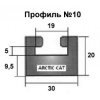 Склиз гусеницы Arctic Cat (профиль №10) Склиз гусеницы Arctic Cat (профиль №10)