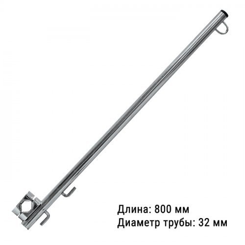 Флагшток 800 мм.(хомут 30-35 мм.) Флагшток 800 мм.(хомут 30-35 мм.)